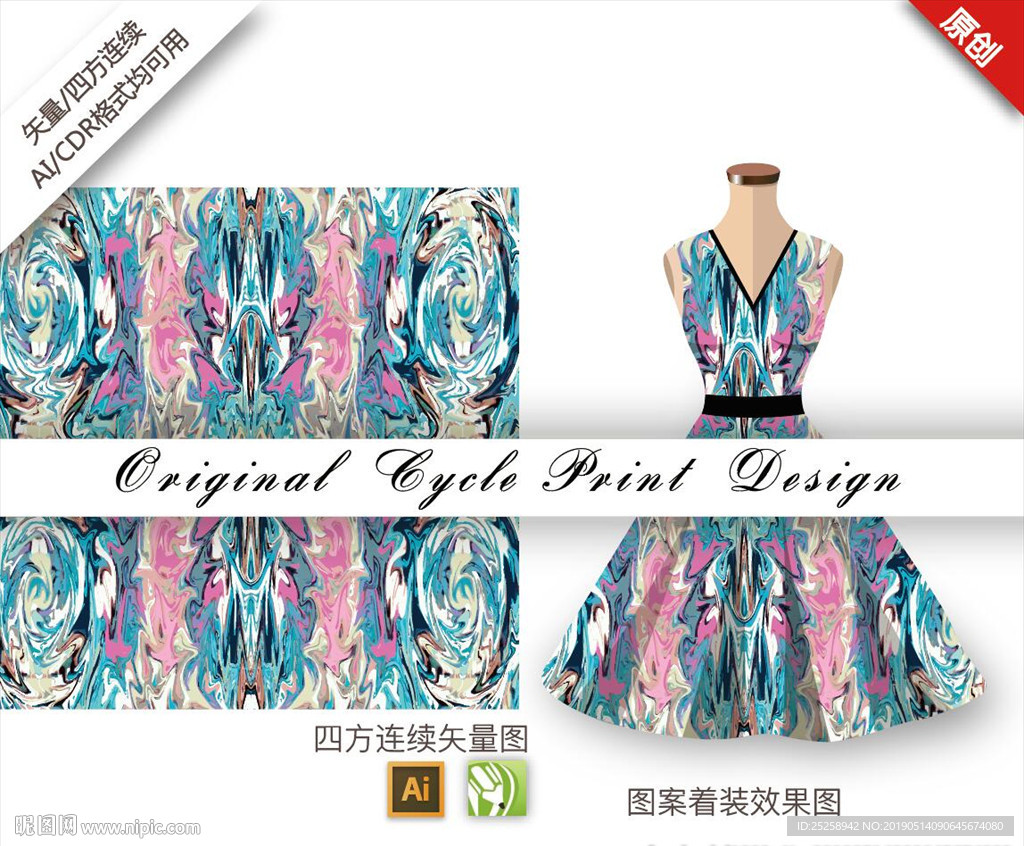 矢量手绘抽象炫彩色块图案