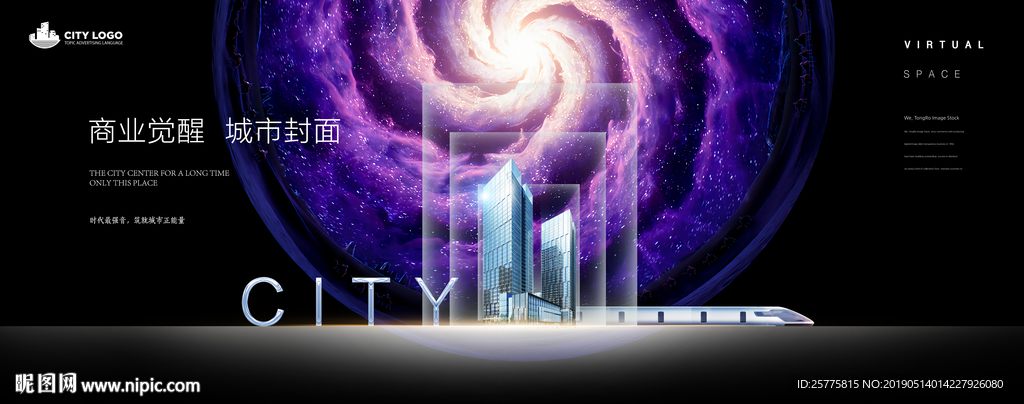 房地产设计