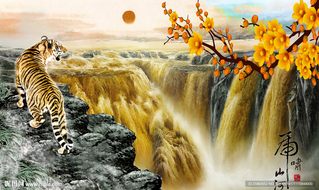 虎啸山河电视背景墙