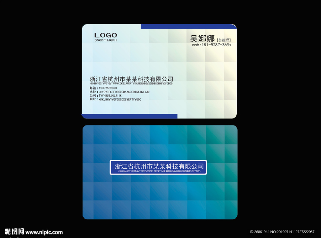 企业名片