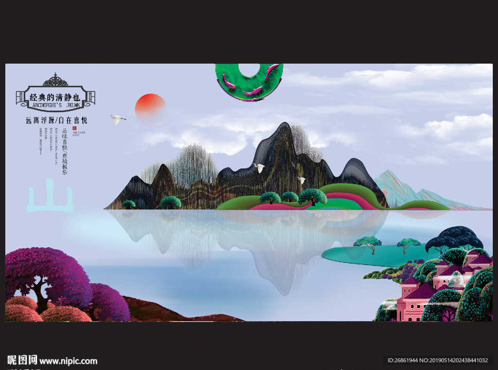 地产