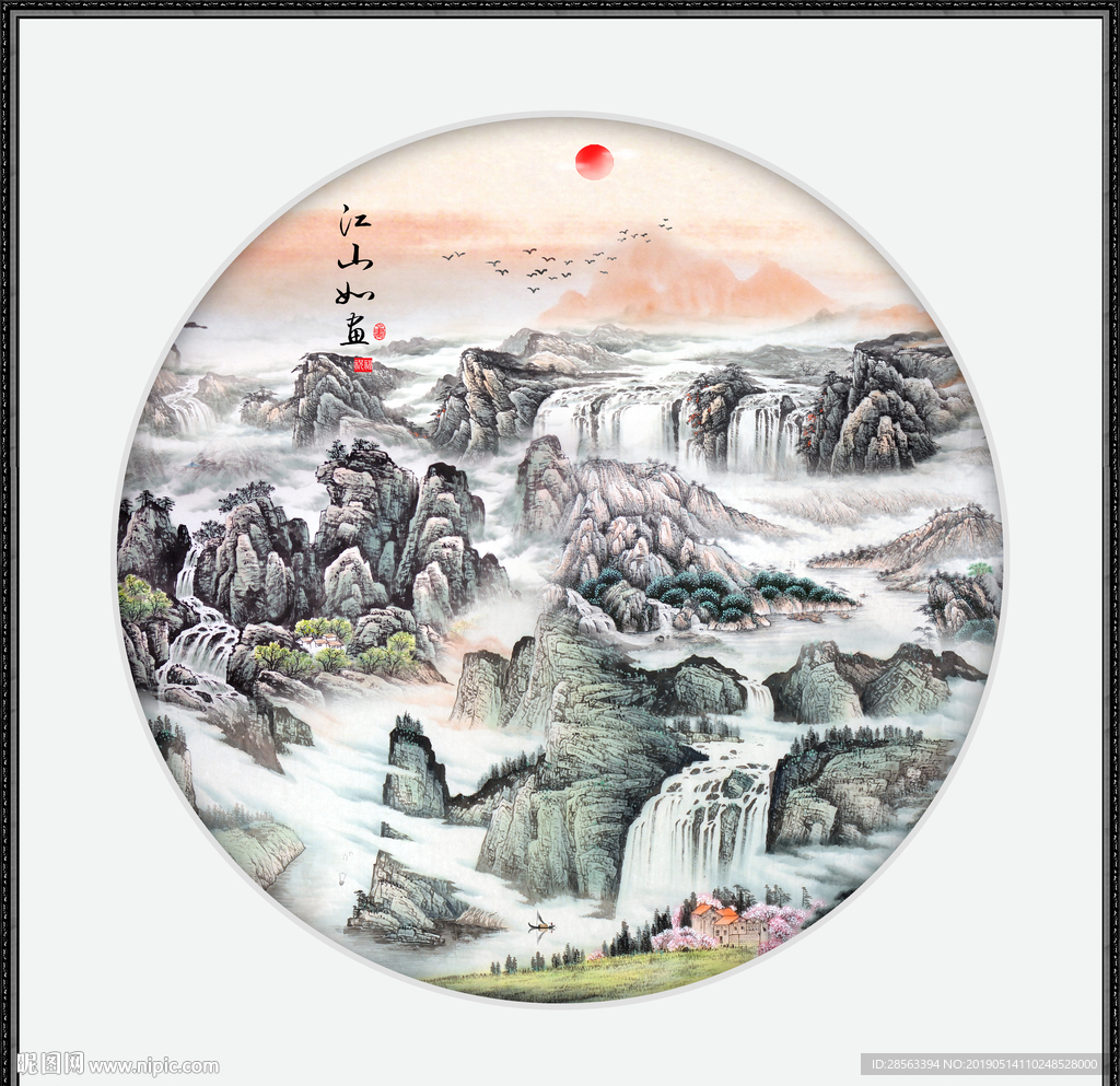 国画山水画