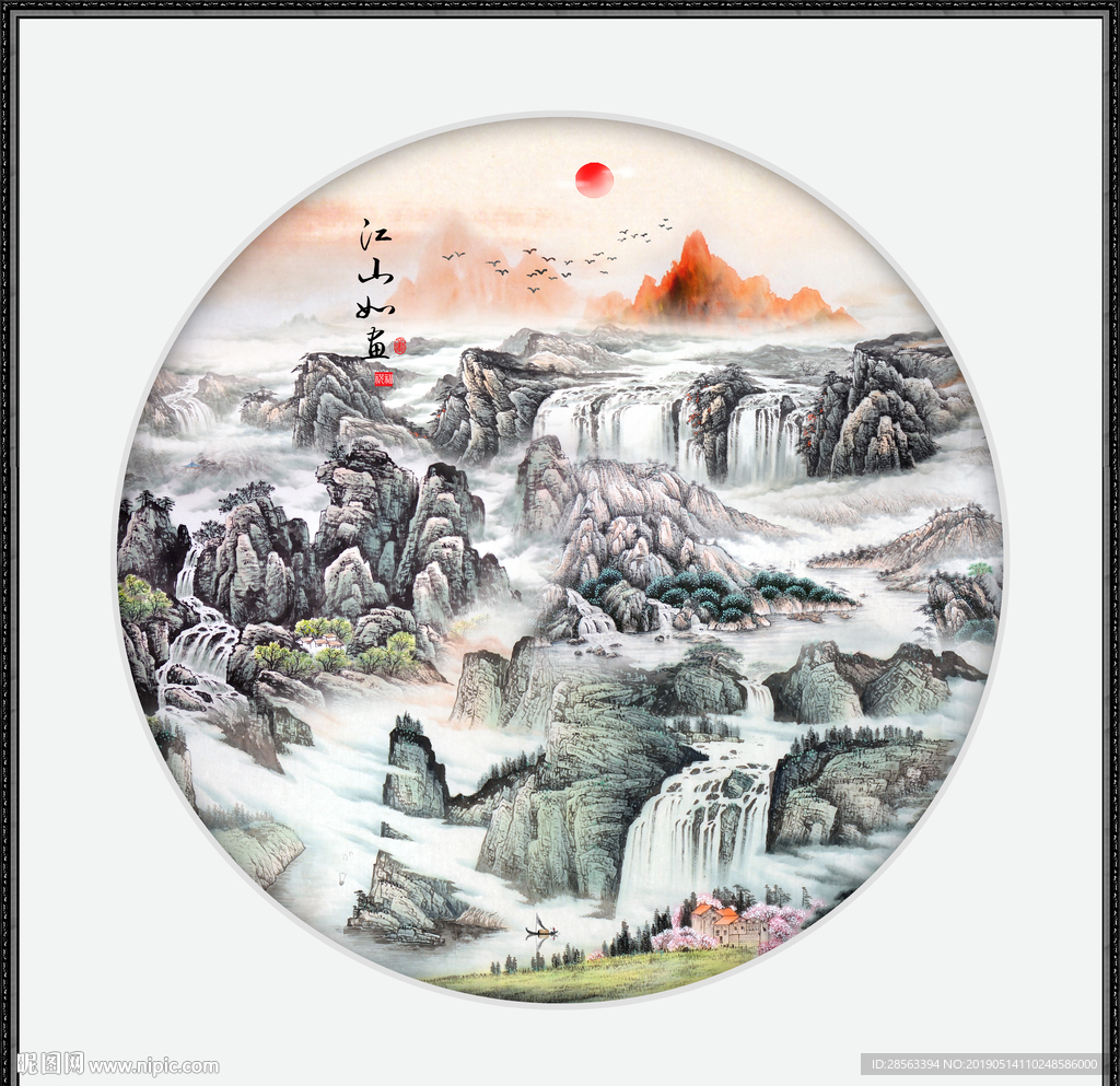 江山如画