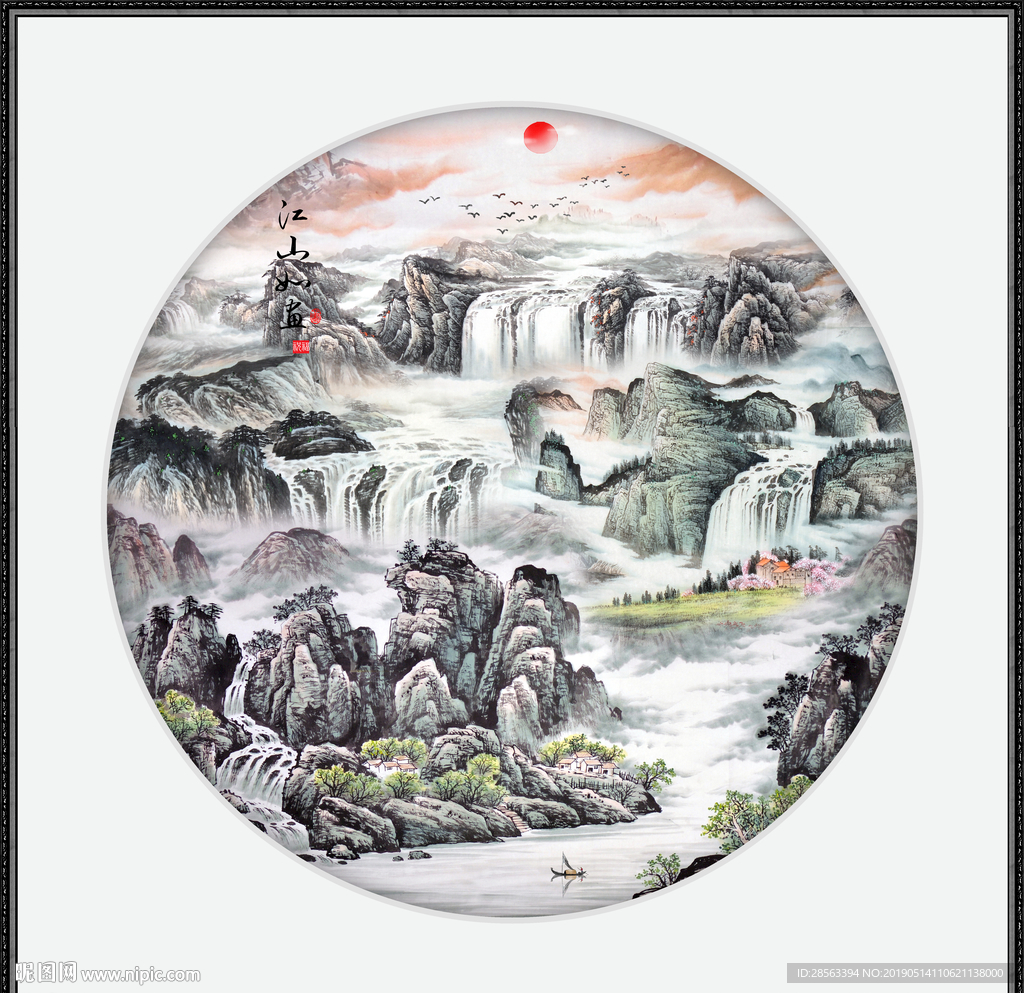 山水国画
