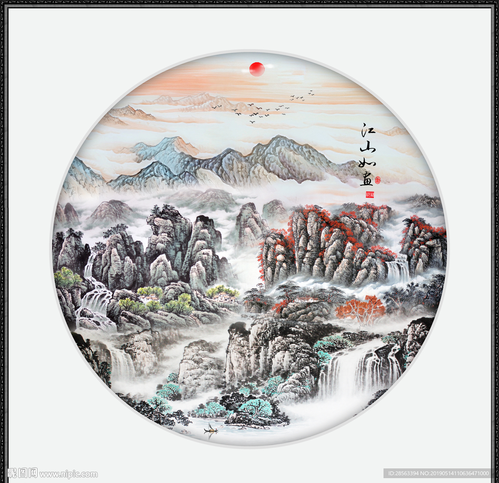 国画