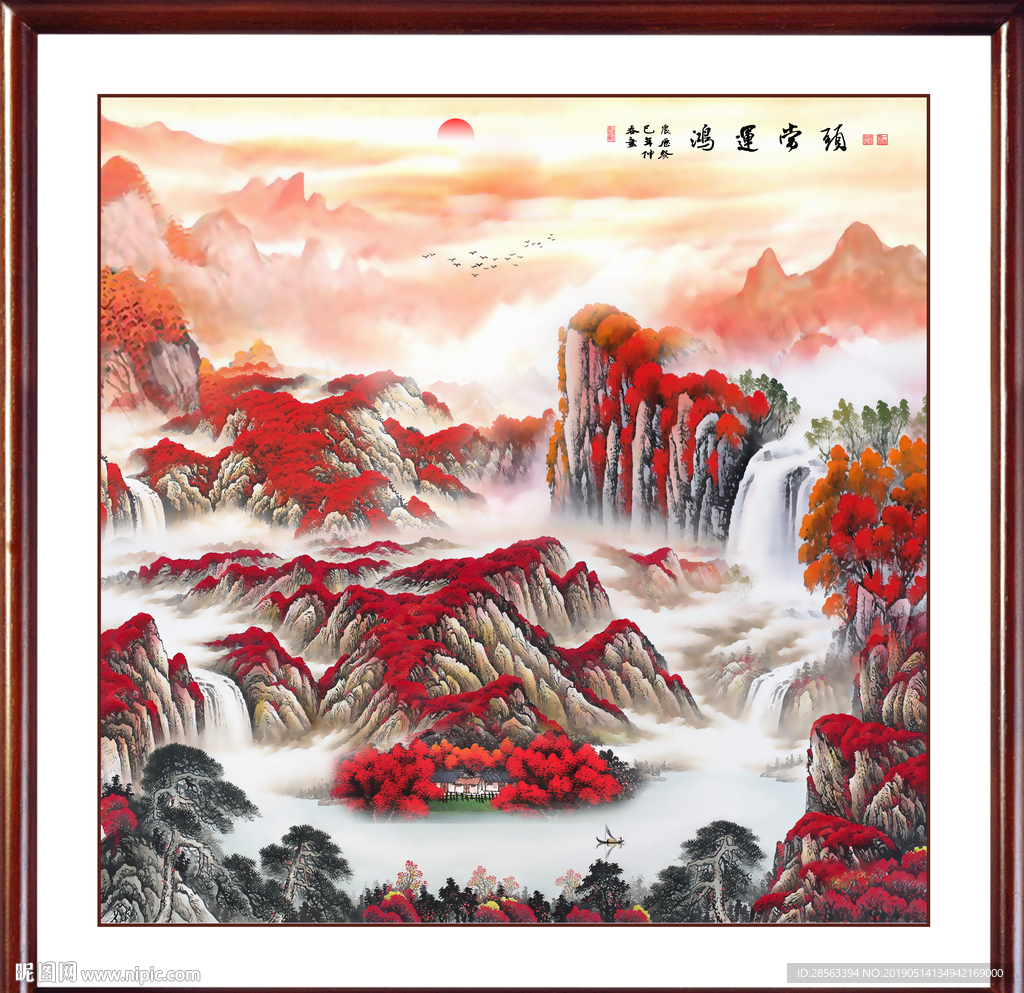 鸿运当头