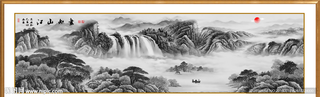 水墨画