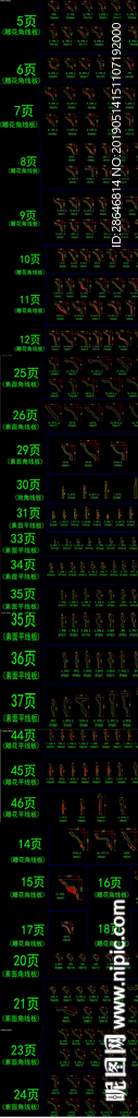 各种踢脚线 天花角线CAD图库