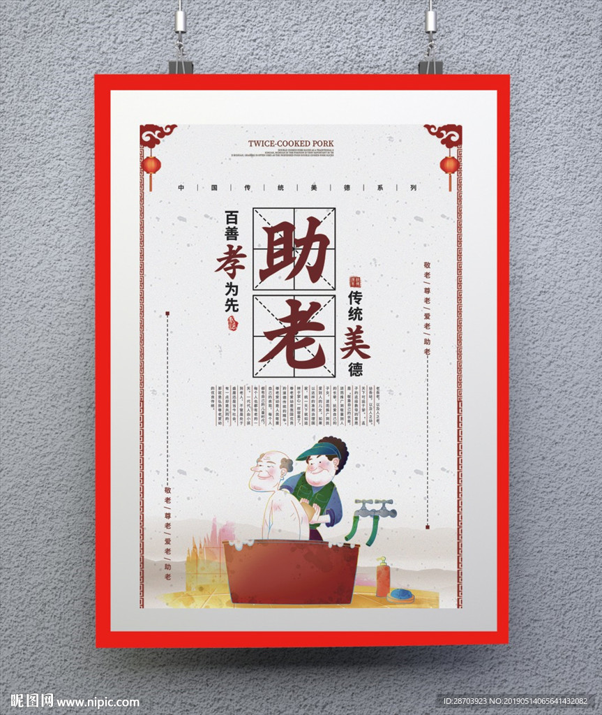 校园文化