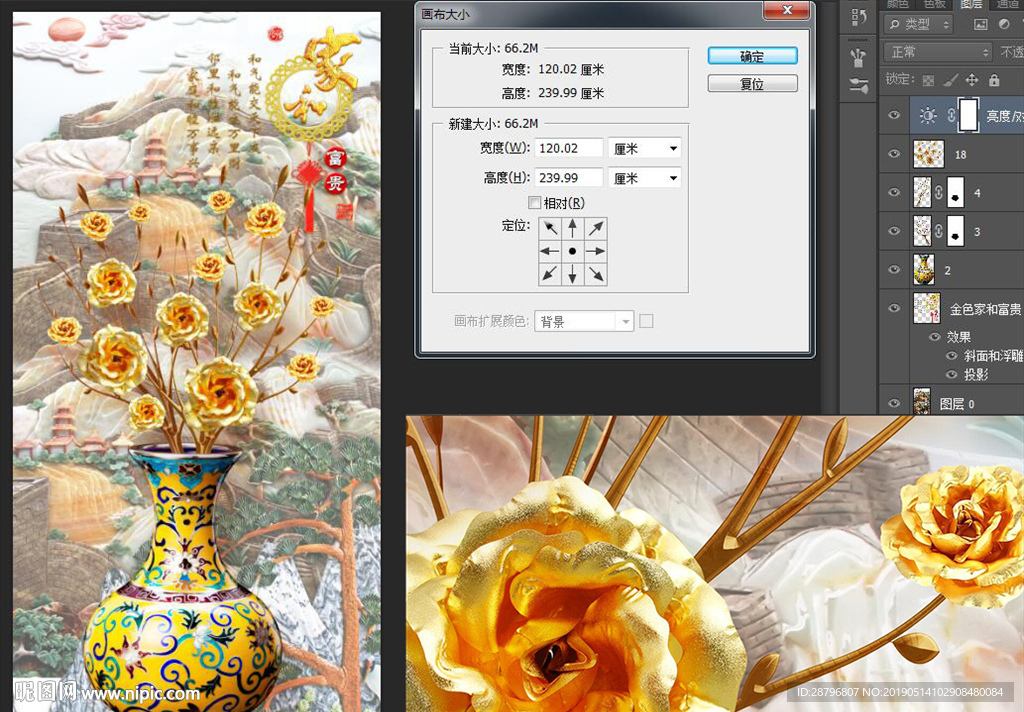 高清家和富贵3D立体玄关背景墙