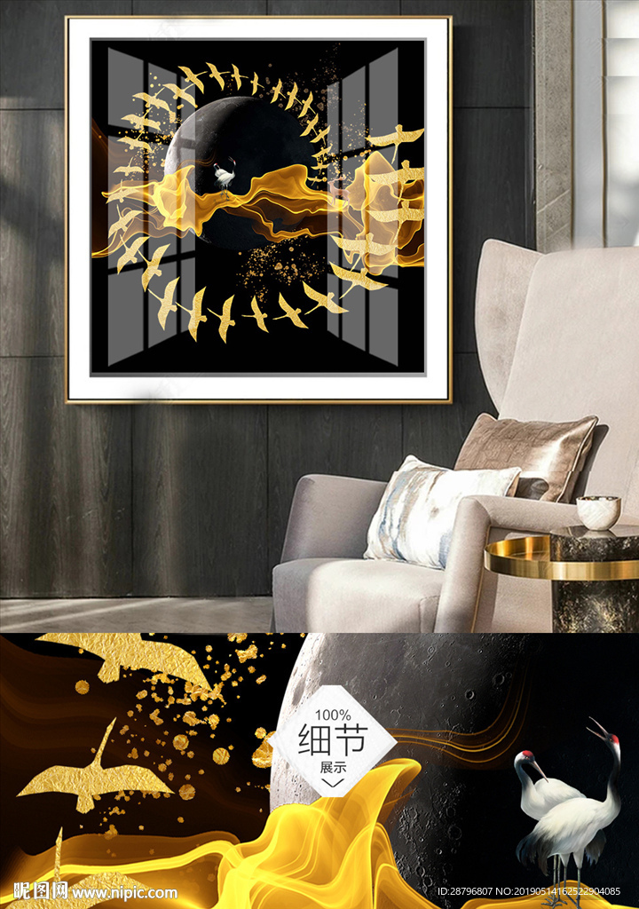 金色飞鸟月亮现代简约高清装饰画
