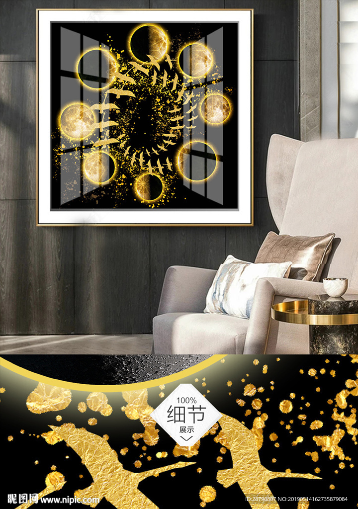 金色飞鸟月亮现代简约高清装饰画