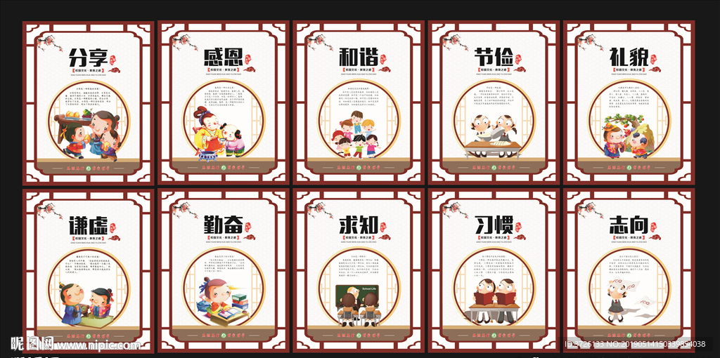 小学校园文化