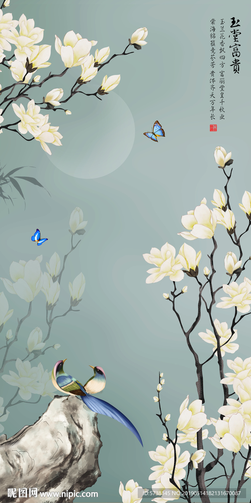 玉兰花鸟玄关屏风电视背景底纹素