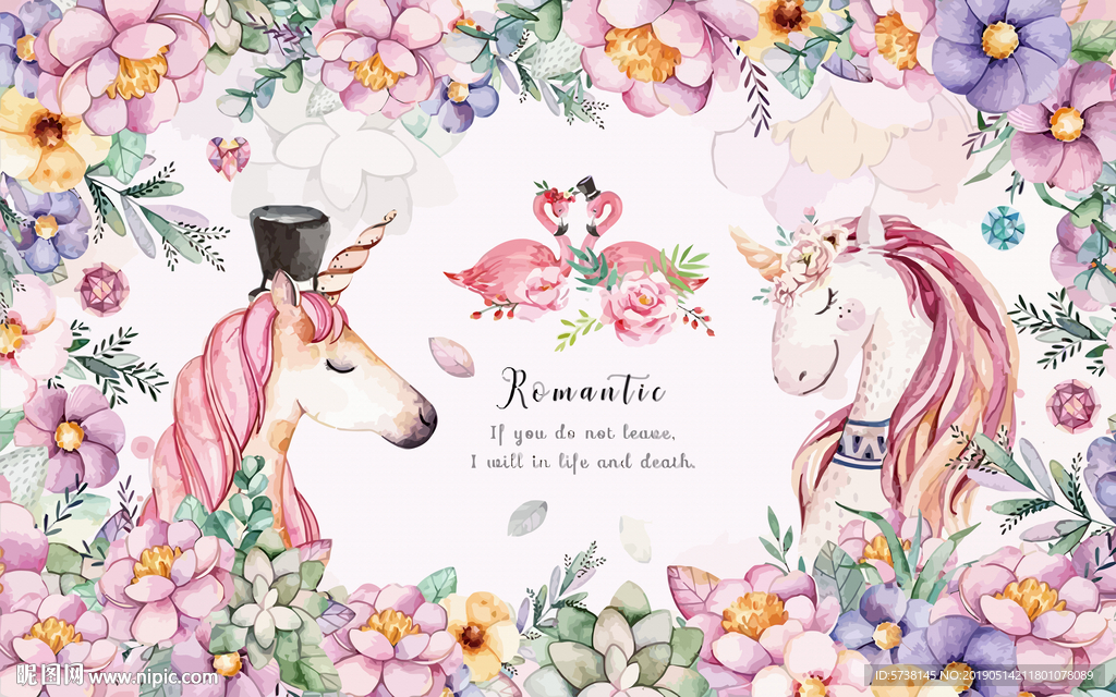 小马儿童房玄关屏风电视背景底纹