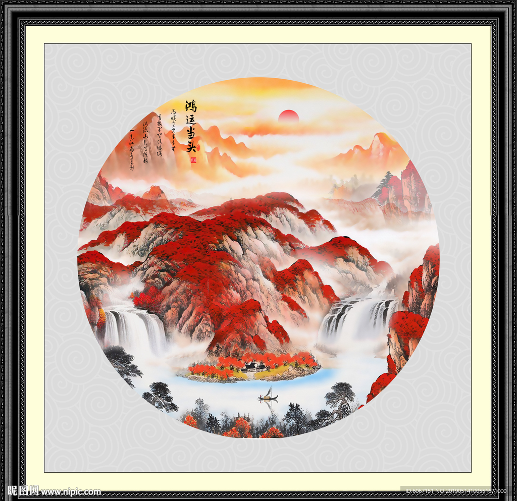 鸿运当头
