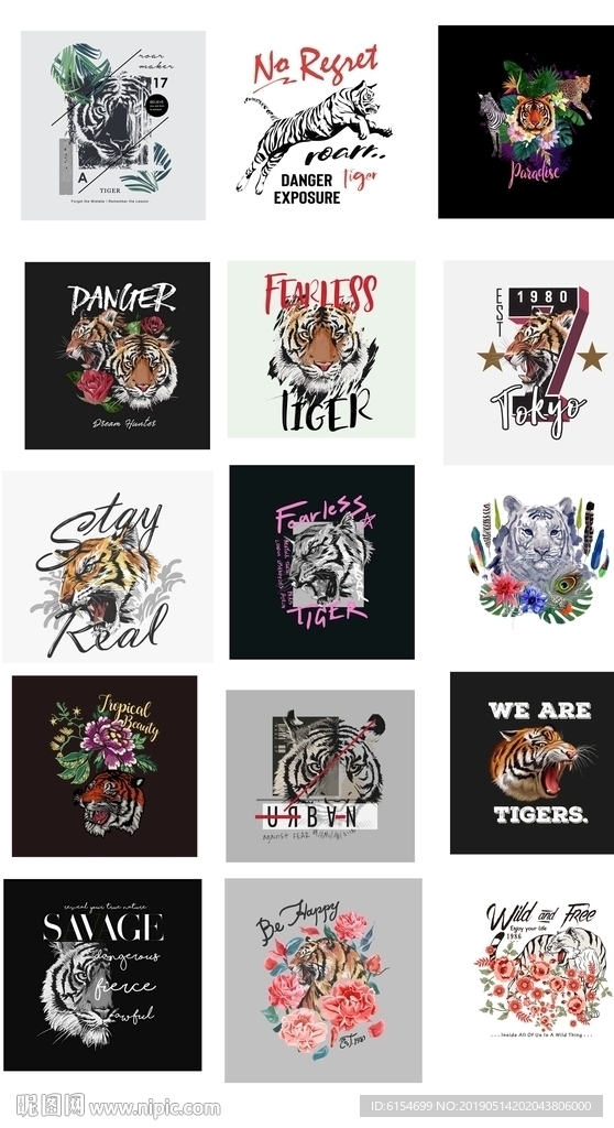 创意老虎头海报杂志背景印花图案