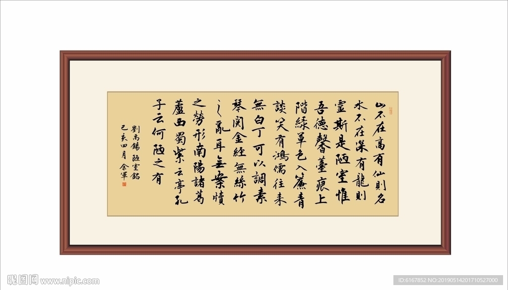 书法