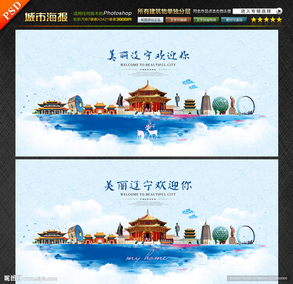 辽宁