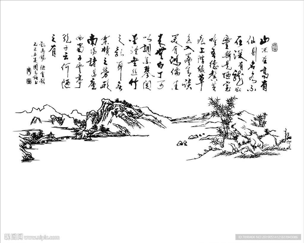 硅藻泥陋室铭记山水画