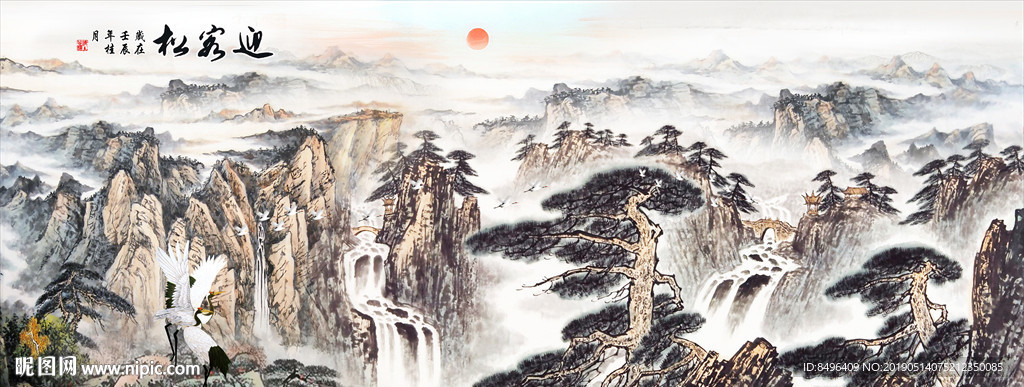 迎客松