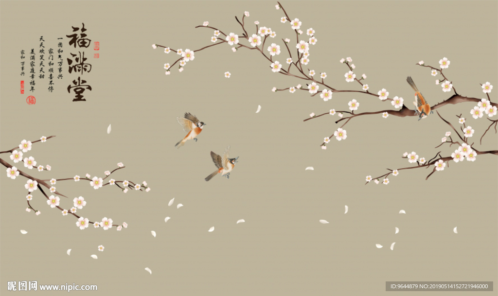 新中式花鸟