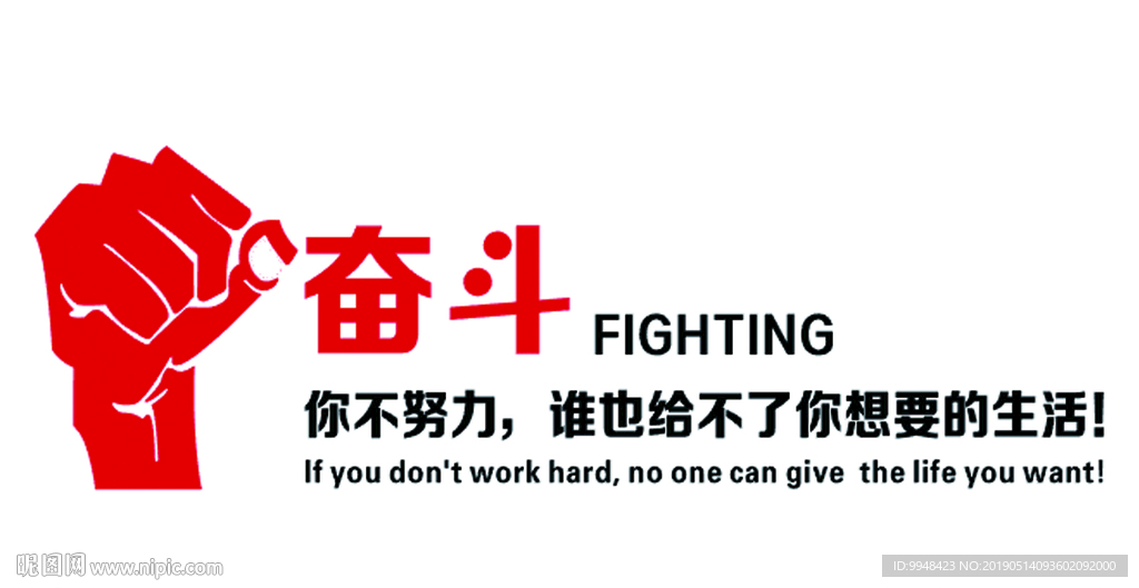 矢量形象墙