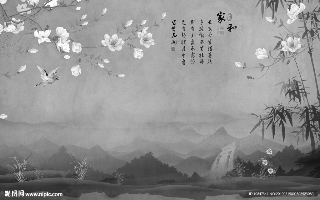 中式水墨山水 山水情 水墨画