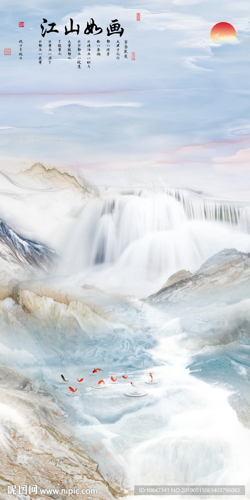 高温烧 高清山水 大理石 玉石