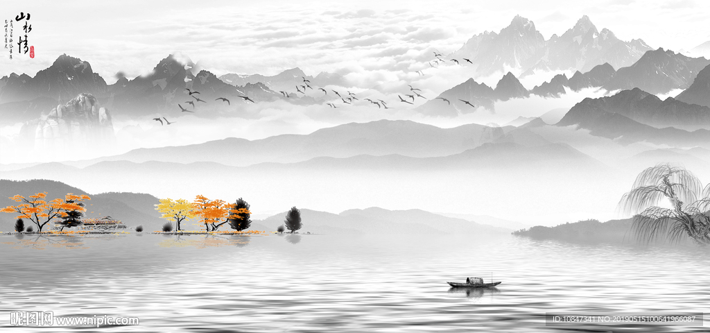 中式水墨山水 山水情 水墨画