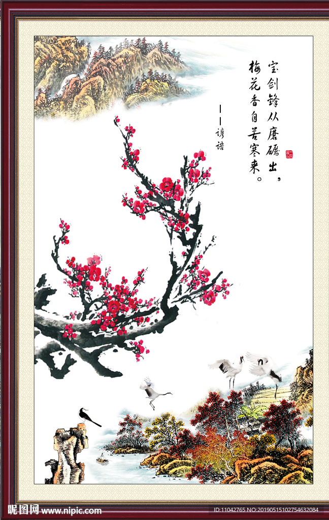 国画梅花