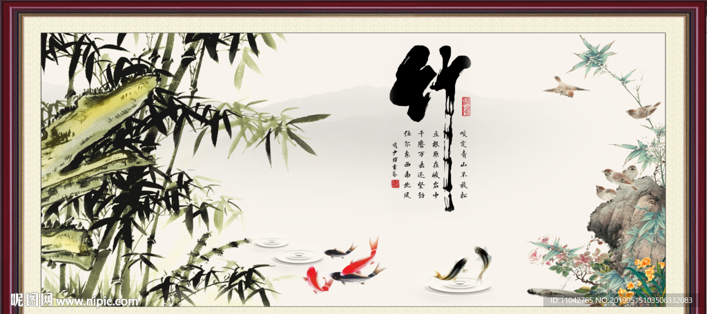 竹报平安