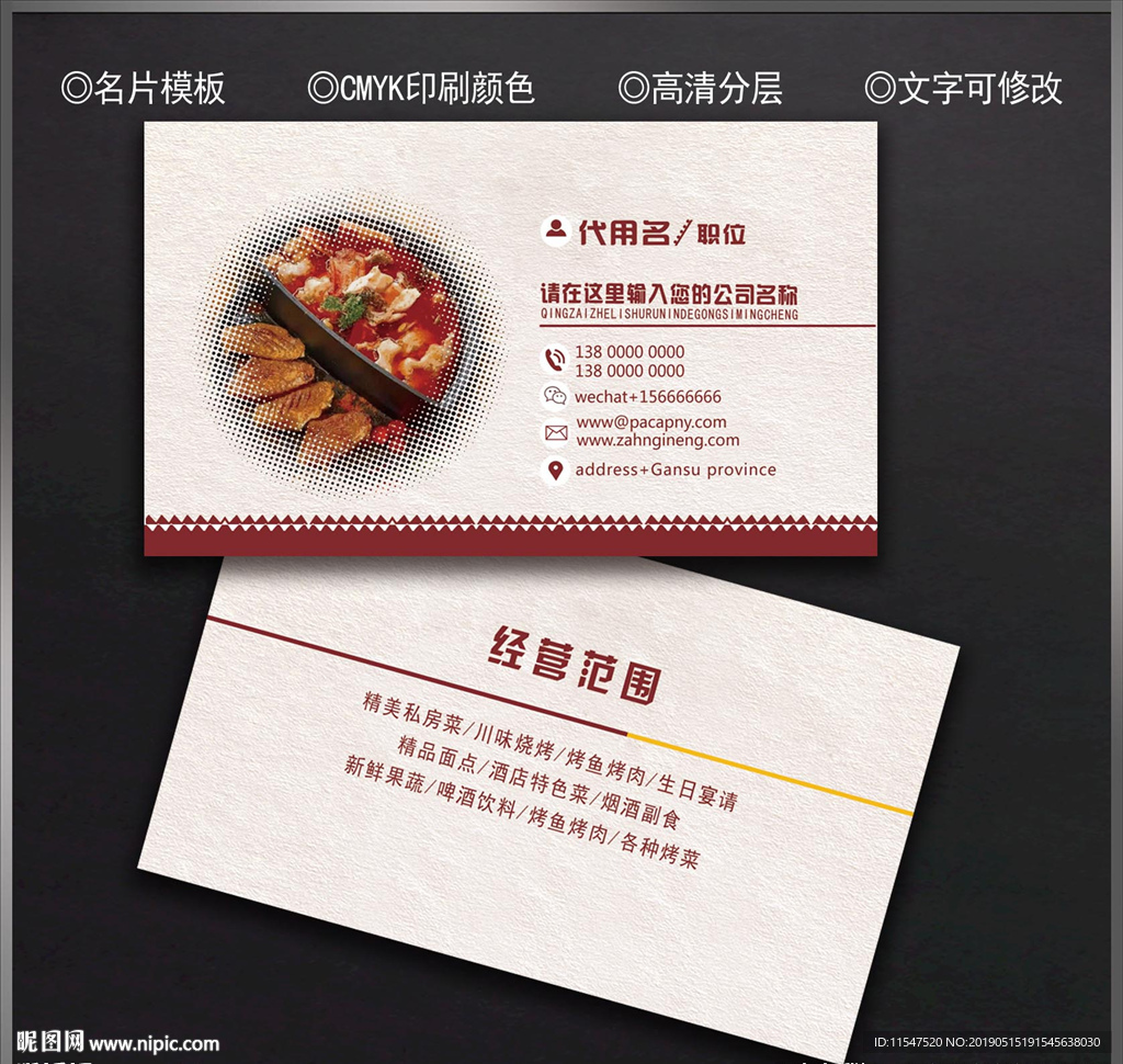 培训学校名片