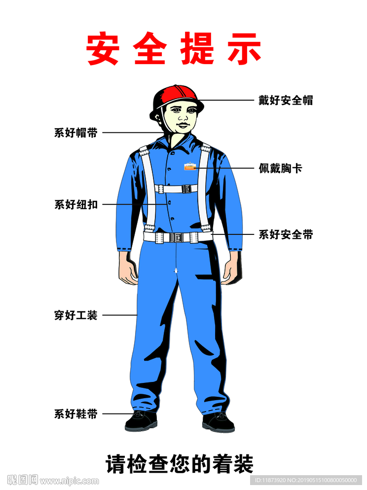 安全警示镜