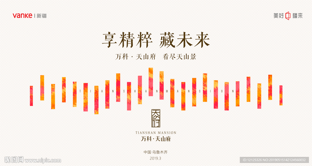 背板