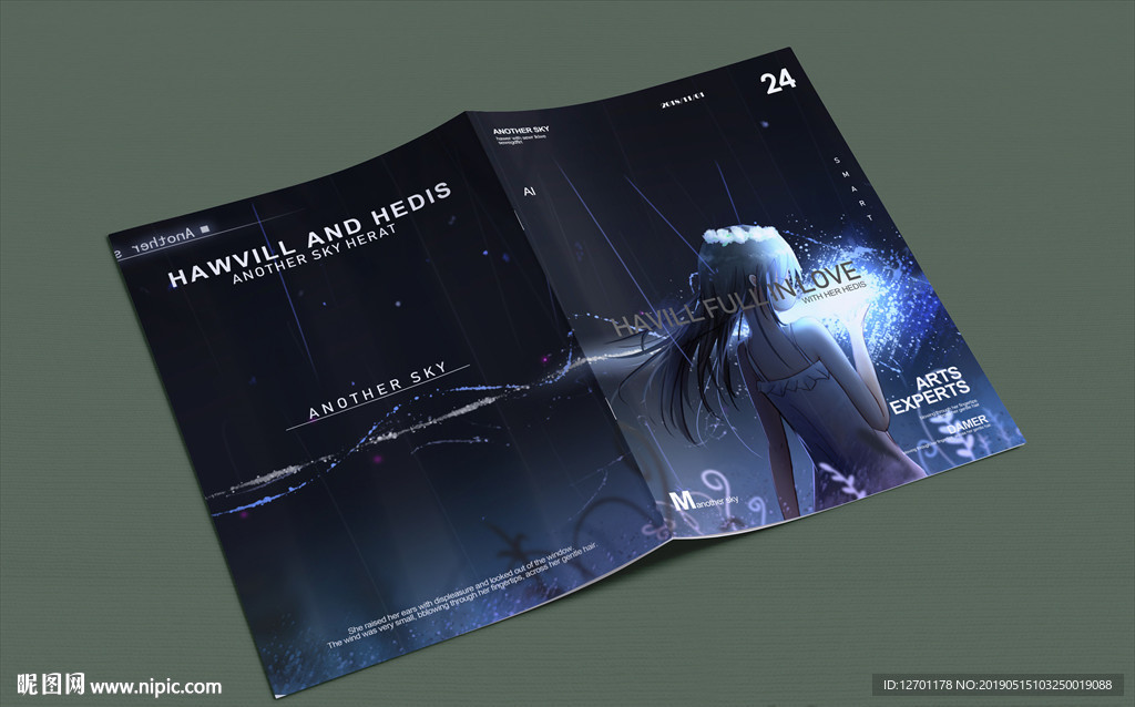 蓝色科技科幻梦幻少女画册封面