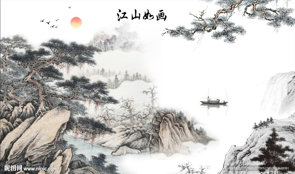 江山如画