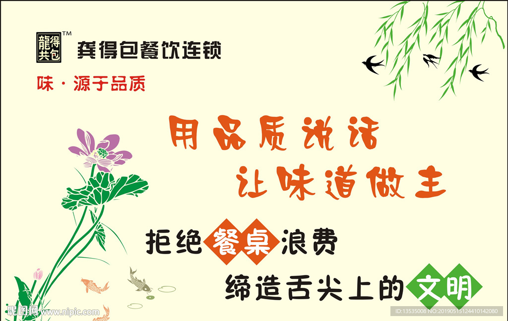 光盘行动