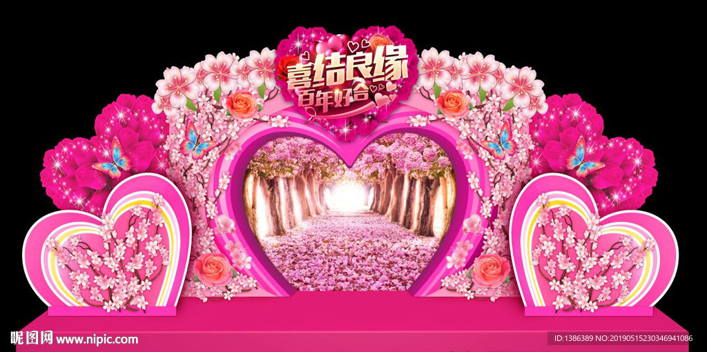 婚礼舞台