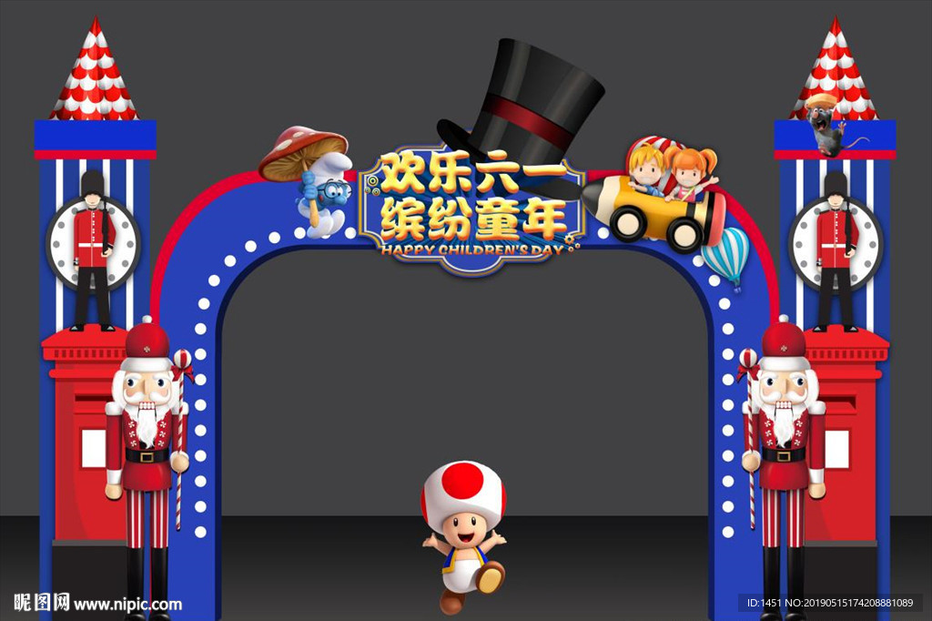 六一门头