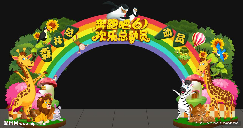 六一门头