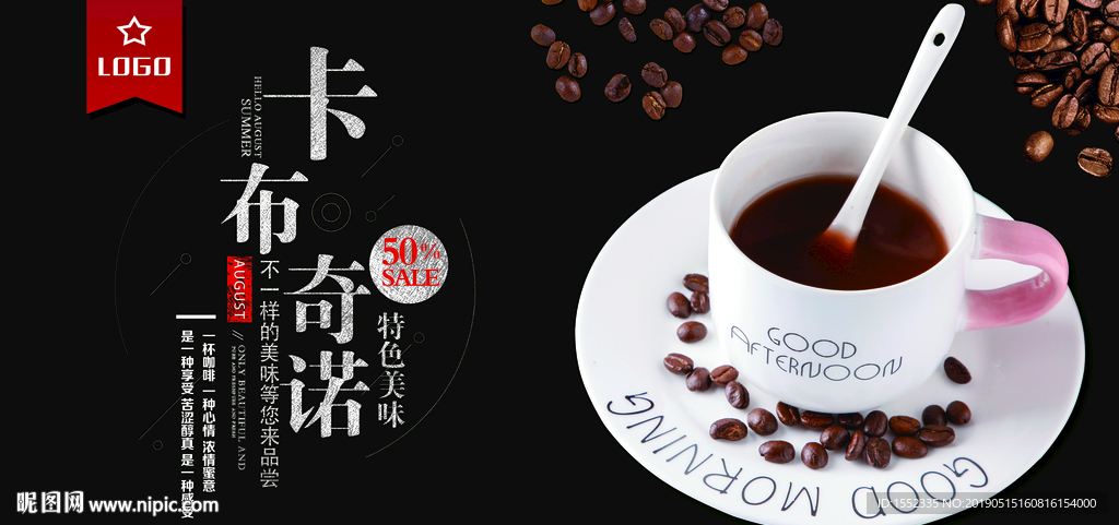 卡布奇诺