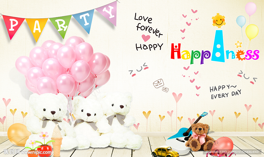 小熊玩具快乐童年儿童房背景墙