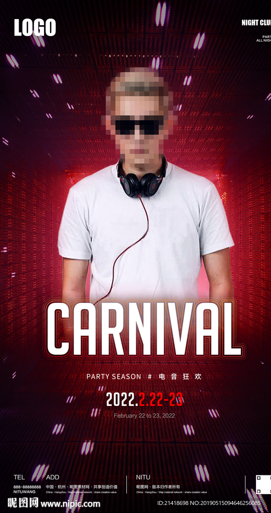 夜店嘉宾明星DJ海报