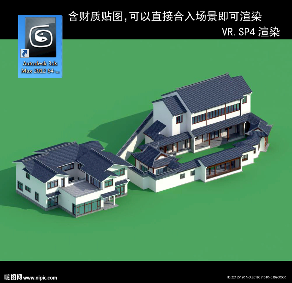 中式多层 中式别墅 中式民居