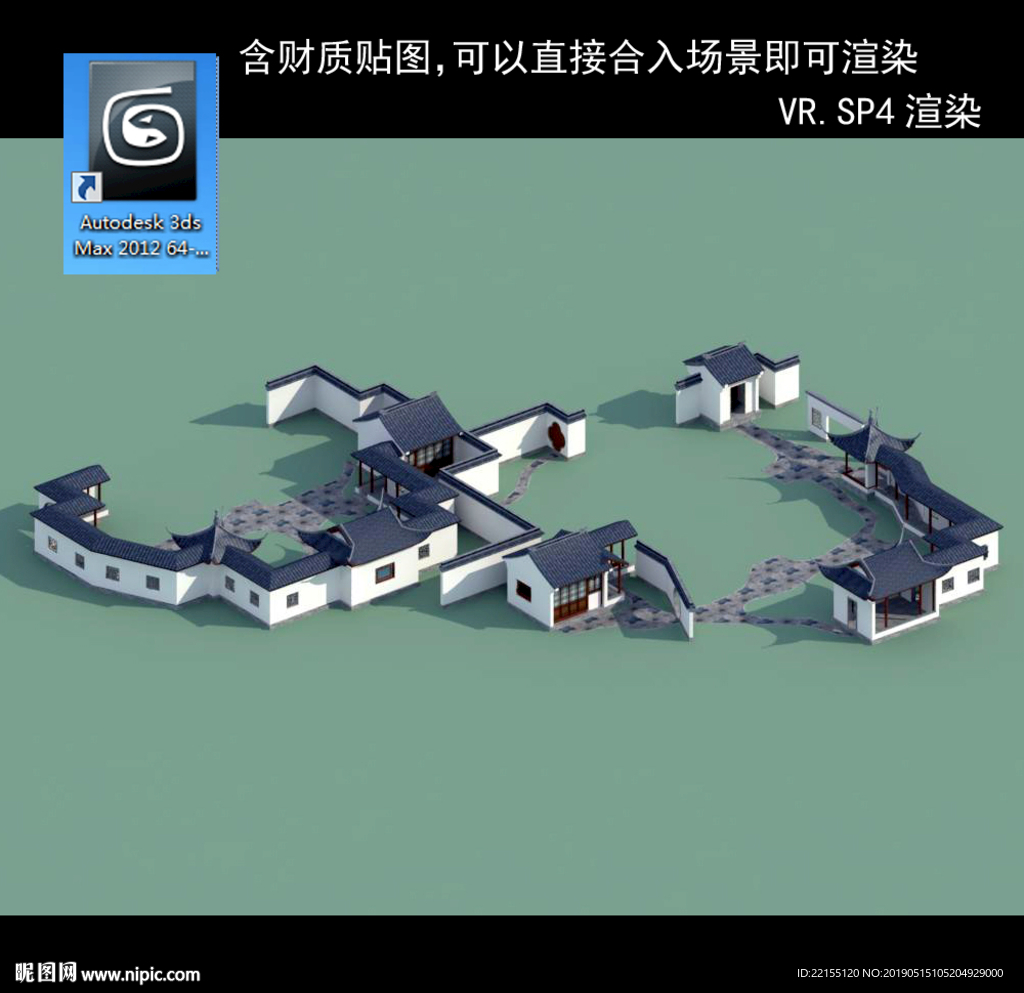 中式走廊