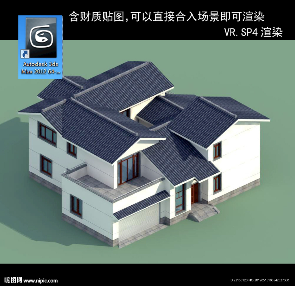 中式多层 中式别墅 中式民居