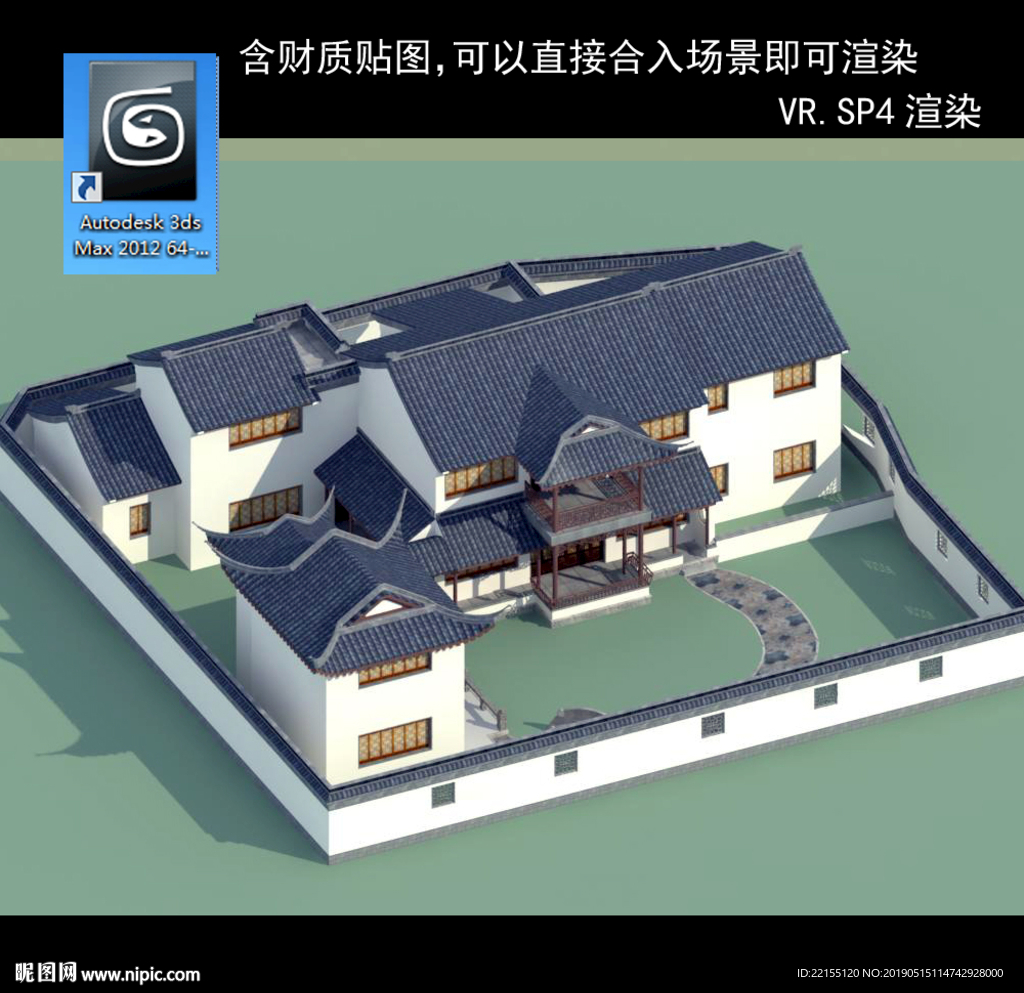中式多层 中式别墅 中式民居