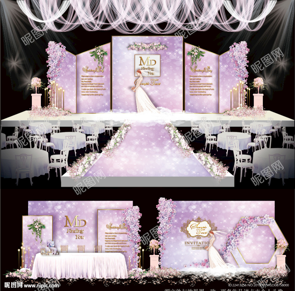 紫色大理石婚礼