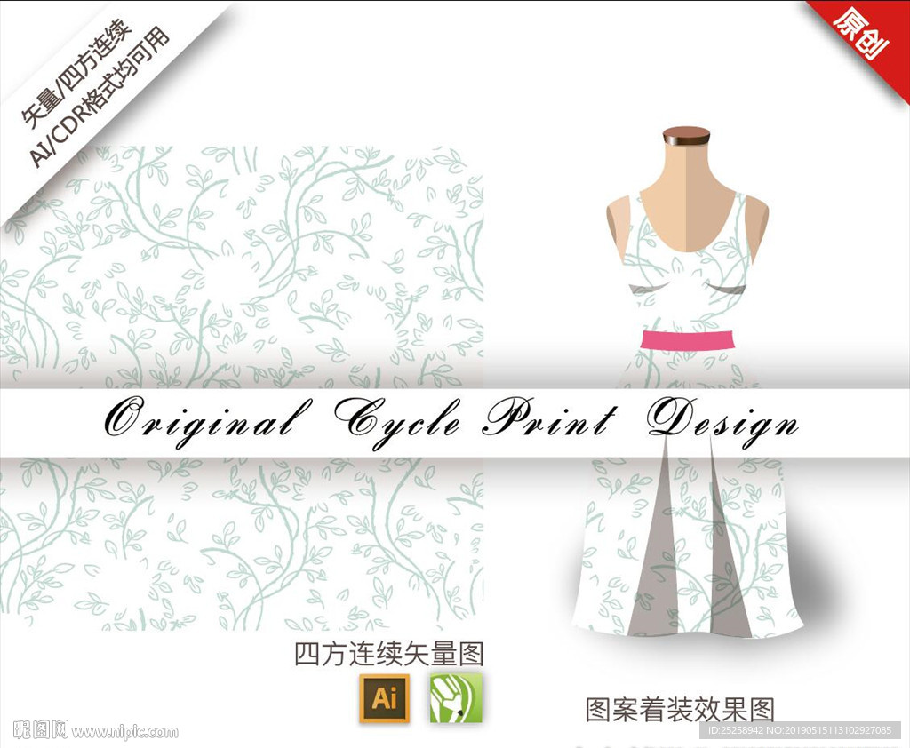 矢量清新简约线条花朵图案